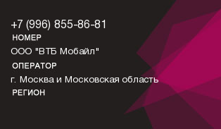 9968558681